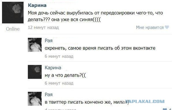 Смешные комментарии из социальных сетей