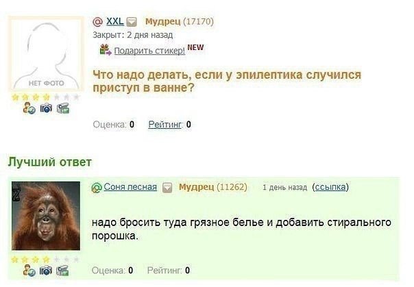 Смешные комментарии из социальных сетей