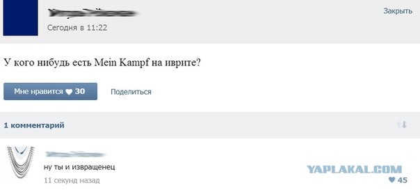 Смешные комментарии из социальных сетей #2