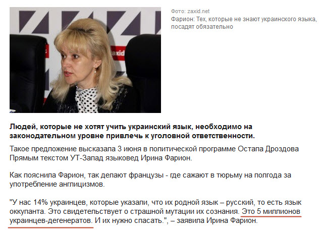 Россия и Крым - запущен "осетинский сценарий"?