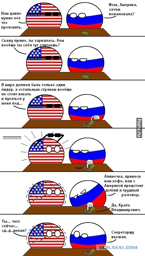 США предупреждают Россию