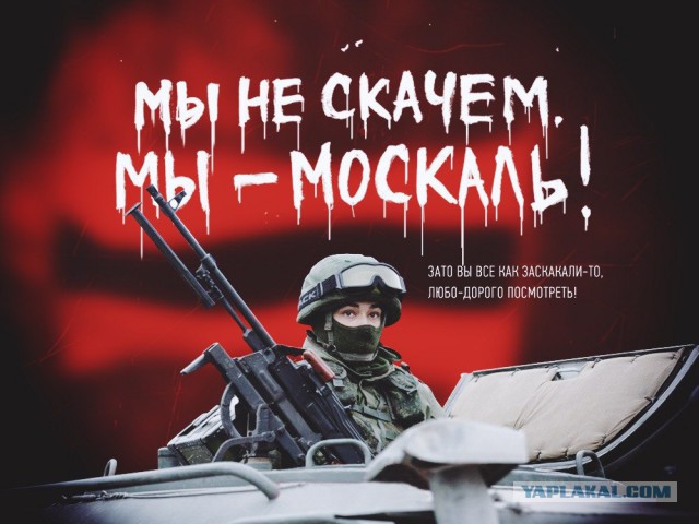 Большая Восьмерка