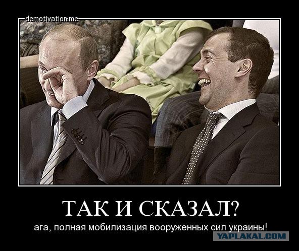 Крым наш!