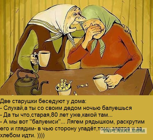 Позитивные картинки