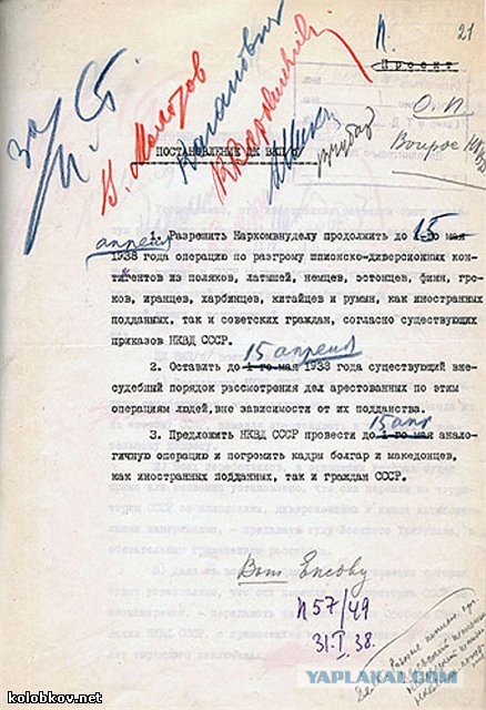 60 лет со дня смерти великого человека