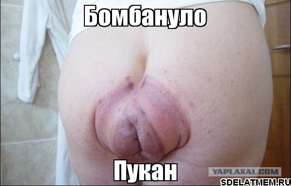 Ляшко поймали