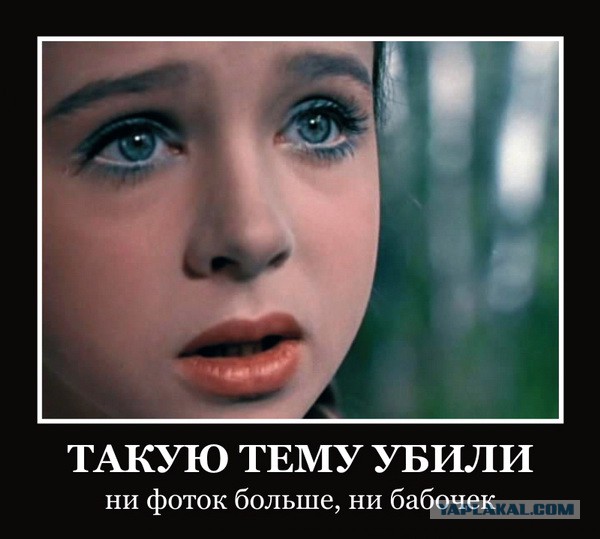 Мой муж - извращенец