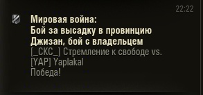 Wargaming 11