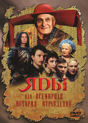 Лучшие кинофильмы 21 века, снятые в России