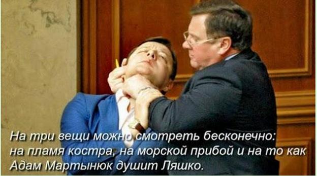 Разгул безнаказанности: Ляшко бахвалится пытками