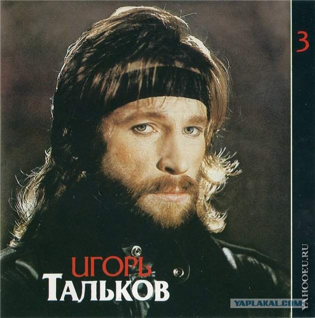 Что мы слушали лет ...дцать назад.