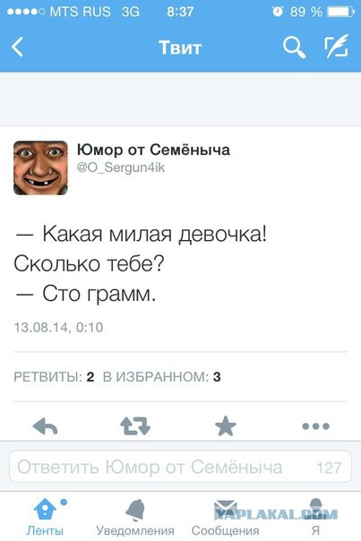 Комментарии и картинки из соц. сетей
