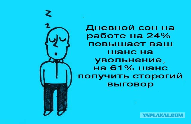 Факты, факты и еще раз факты!