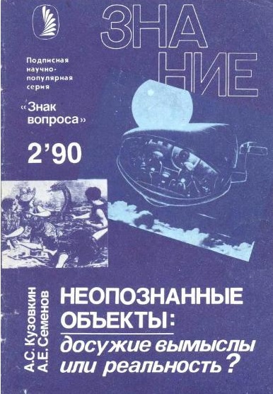 Что мы читали в детстве