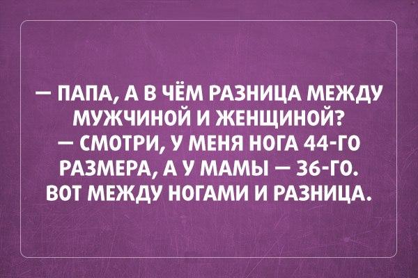 Не знаю, как назвать. Из соцсетей