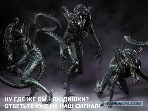 Из созвездия Персея получен инопланетный сигнал