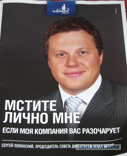 Вот он, создатель автотазов!