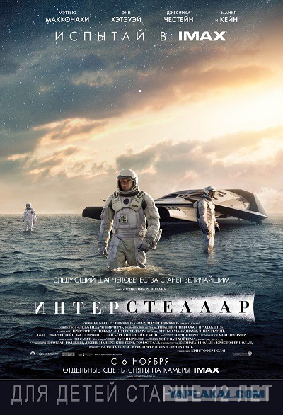 Качественные фильмы