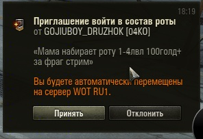 Wargaming 17