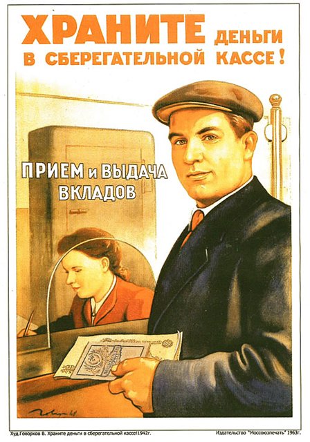 Что будет с рублем?