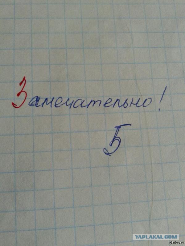 Гениальные ответы на контрольных работах...