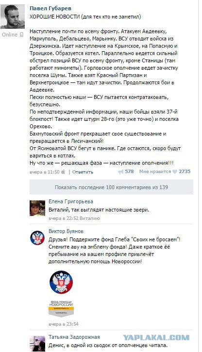 Бой в Мариуполе