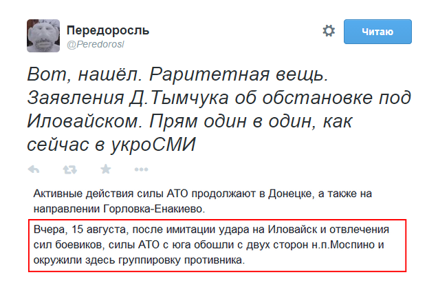 Перемирие кончилось, едва начавшись.