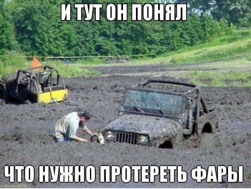 Автолюбителям посвящается