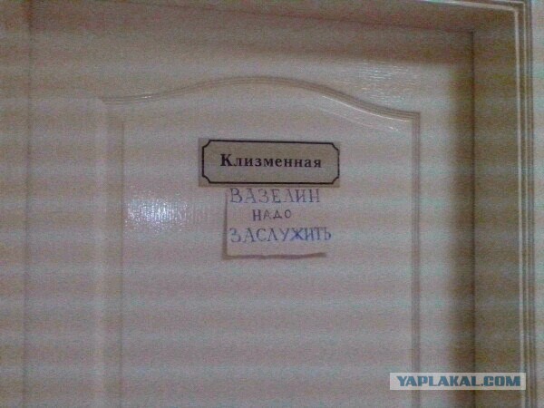 Истории от врачей 17