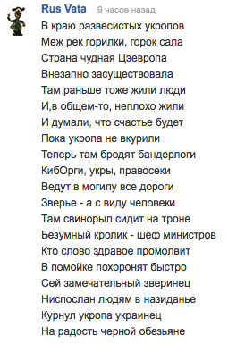 Тем временем в Одессе...