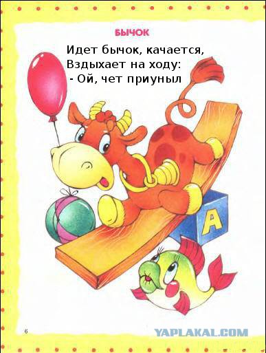 Весёлости, попавшиеся на глаза сегодня