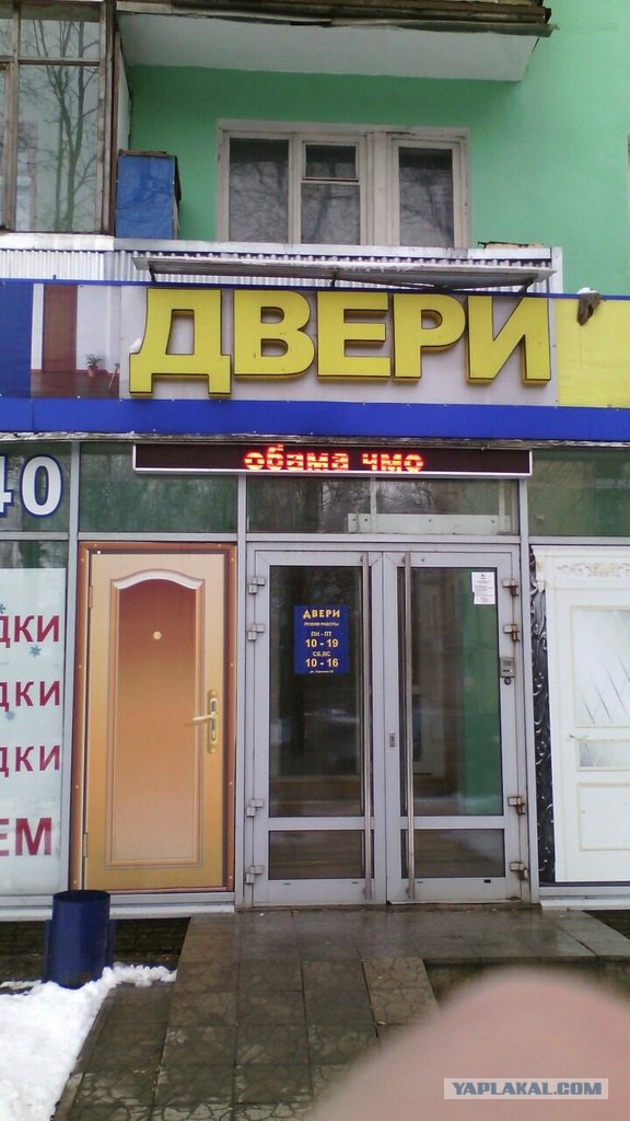 1 апреля. Из завалявшегося...