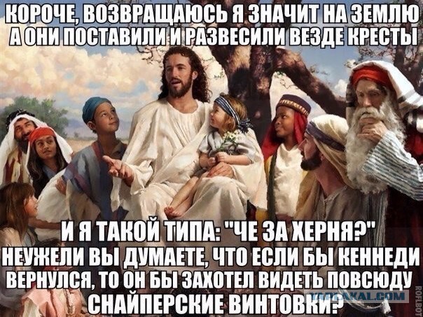Христо́с воскрес́е!