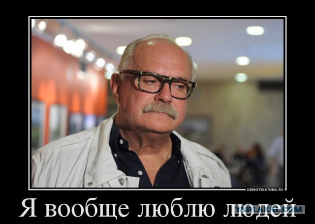 Приятного аппетита