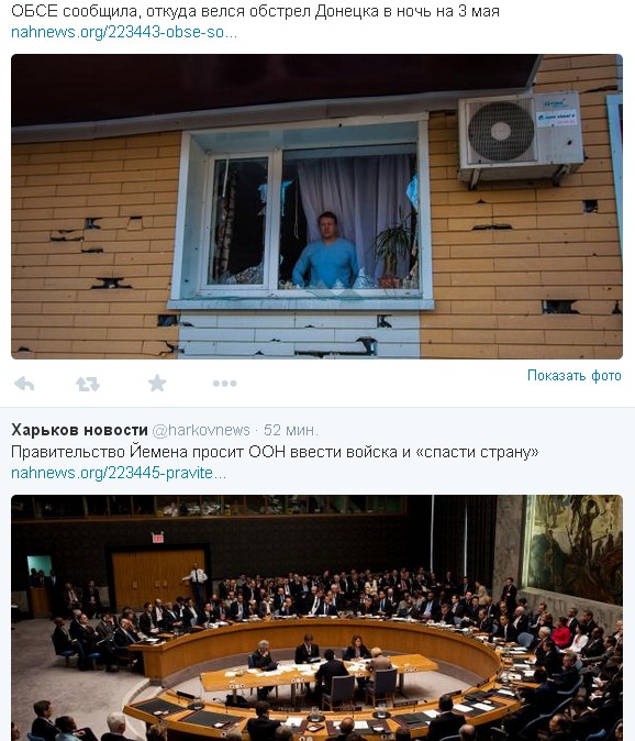 Перемирие кончилось, едва начавшись. Часть 8
