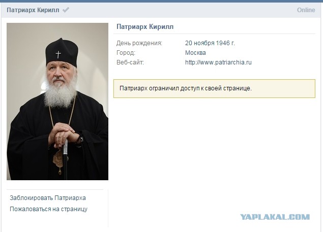Глава ЗАО РПЦ зарегистрировался в Контакте