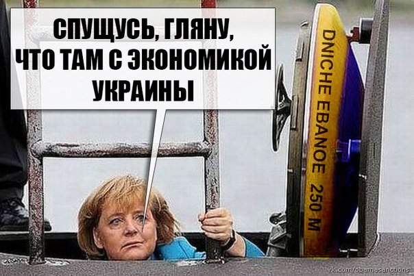 Солянка политическая #8