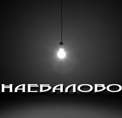 КаZантип сегодня