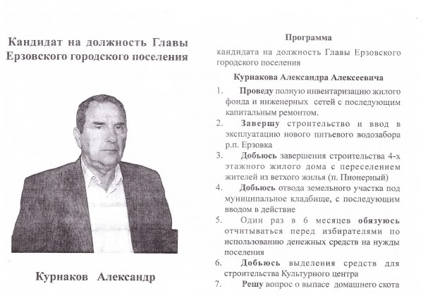 Обещания - то фигня!