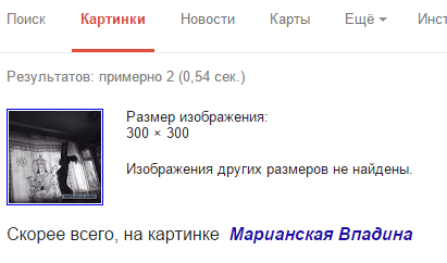 Внезапный косплей