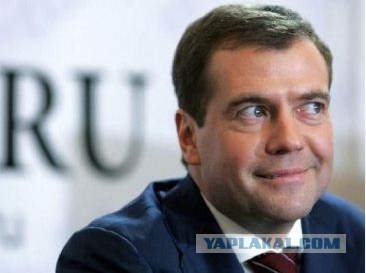 Медведев предложил подумать