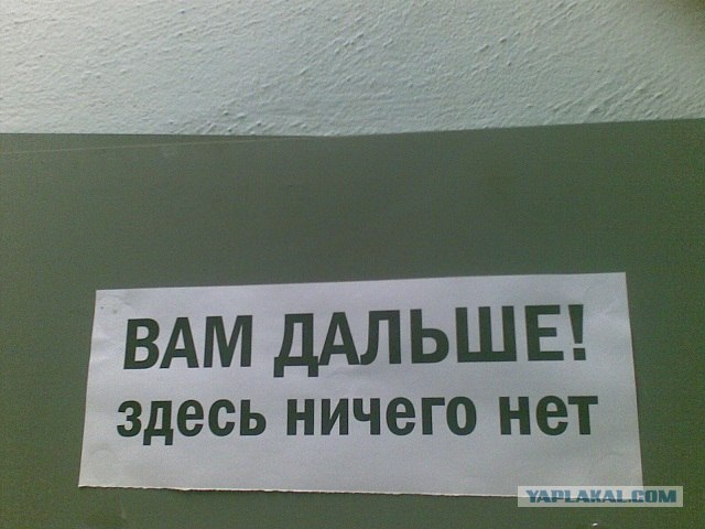 Маразмы и просто занятные фото