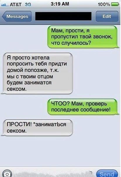 Закуток граммарнаци
