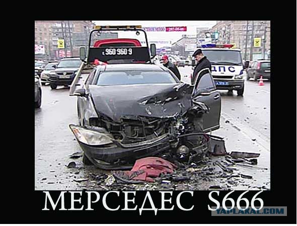 Ведущий менеджер "Лукойл" совершил ДТП
