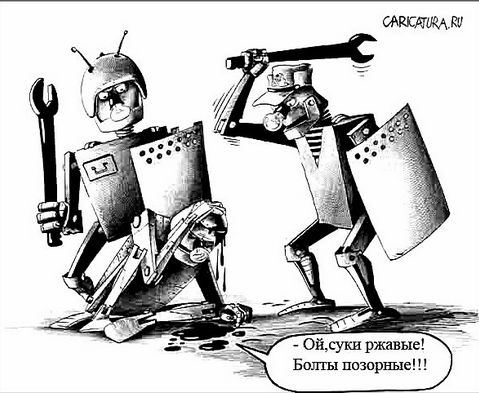 Робот убил рабочего на заводе «Фольксваген»