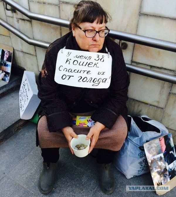 Почему женщины не думают головой?