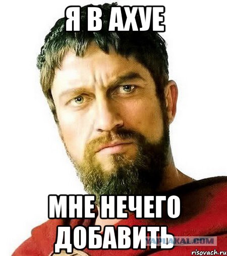 Находка за печкой