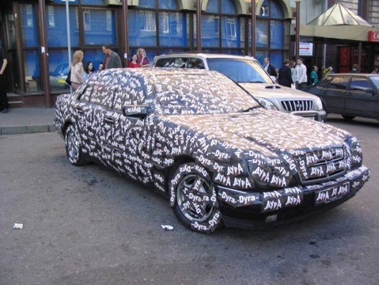 Автомото...