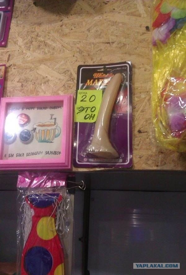 Ну видно же...