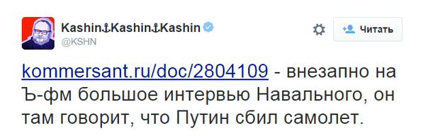 Навальный снова облажался!